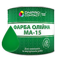 Краска масляная МА-15 Dnipro-Contact 2,5, Зелёный