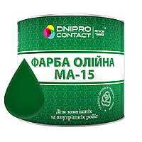 Фарба масляна МА-15 Dnipro-Contact 2,5 л, Темно-зелений