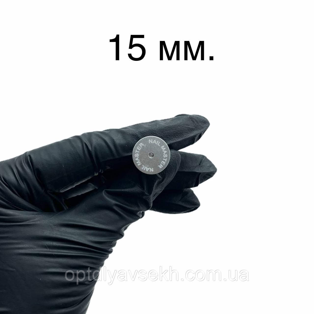 Диск для педикюру, 15 мм, фото 1