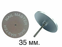 Металлический педикюрный диск для аппаратной обработки стоп и пальцев ног, 35 мм.