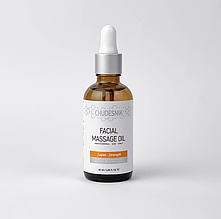Олія для обличчя 50 мл