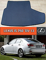 ЕВА коврик в багажник Лексус ИС 250 2005-2013. EVA ковер багажника на Lexus IS 250