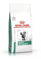 Корм Роял Канин Royal Canin Satiety Weight Management диета для кошек с избыточным весом 1,5 кг