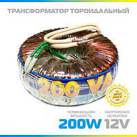 Тороидальный трансформатор ЭЛСТА ТТ-200W 12V