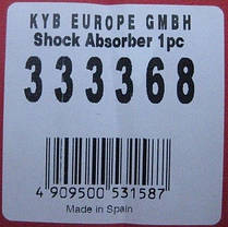 Амортизатор передній газомаслянный KYB Toyota Yaris, Geely MK (99-) 333368, фото 5