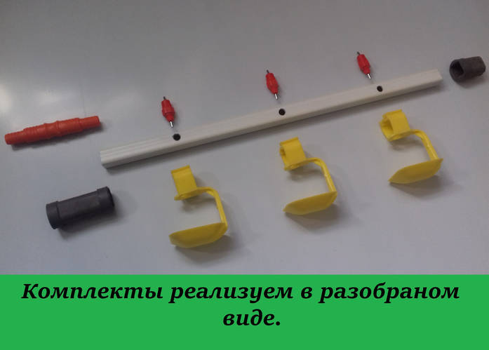 Комплект ниппельного поения для кур,бройлеров и перепелов: три поилки ...