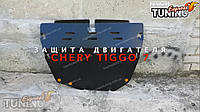 Защита поддона двигателя Chery Tiggo 8 (стальная защита мотора Чери Тигго 8)