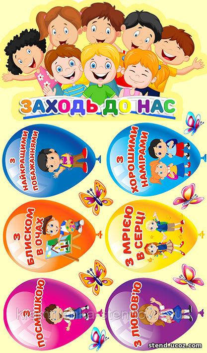 Наліпки на двері " Кулі", фото 1