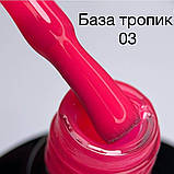База Saga Tropical Base No3 (неоновий малиновий) 8 мл, фото 4