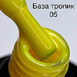 База Saga Tropical Base No5 (неоновий жовтий) 8 мл, фото 2