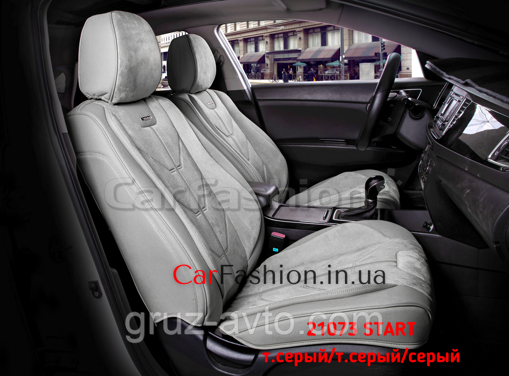 Накидки на сидіння CarFashion Модель: start FRONT комплект на два передні сидіння, фото 1