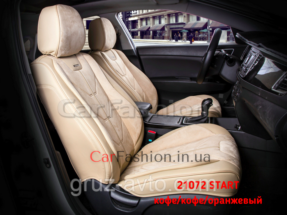 Накидки на сидіння CarFashion Модель: start FRONT комплект на два передні сидіння