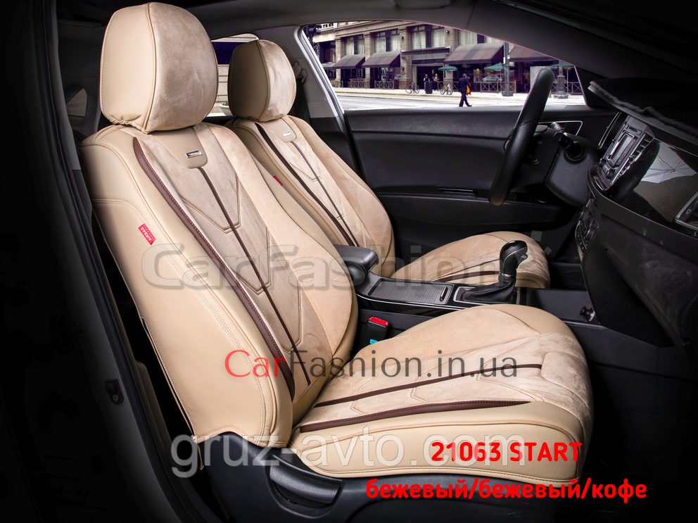 Накидки на сидіння CarFashion Модель: start FRONT комплект на два передні сидіння