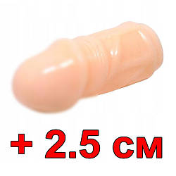 Насадка на пеніс для подовження члена на 2,5 см