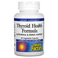 Natural Factors, Thyroid Health Formula (60 капс.), для щитовидной