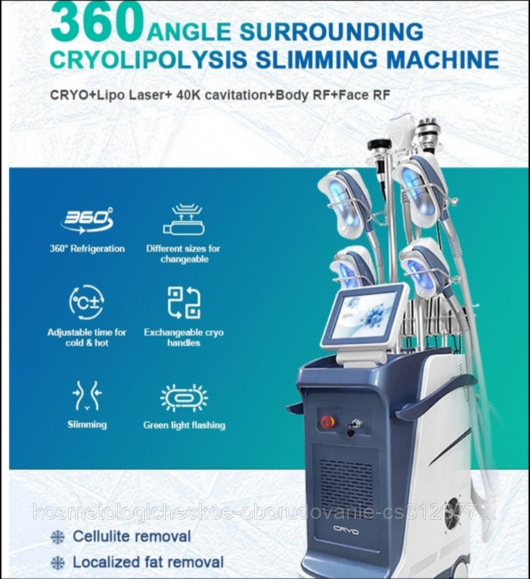 Купить Аппарат Криолиполиз CRYO COOL 360, цена 210000 грн — Prom.ua (ID ...