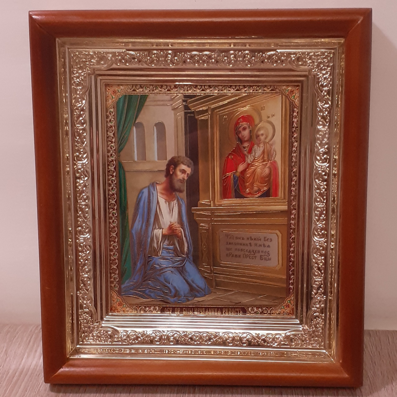 Ікона Неочікувана Радість Пресвята Богородиця, лик 10х12 см, у світлому прямому дерев'яному кіоті