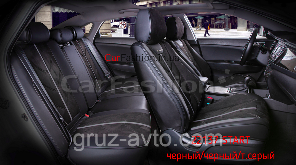 Накидки на сидіння CarFashion Модель: start Plus комплект на всі сидіння, фото 1