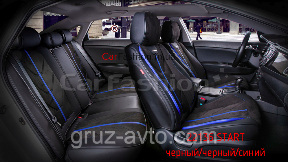 Накидки на сидіння CarFashion Модель: start Plus комплект на всі сидіння