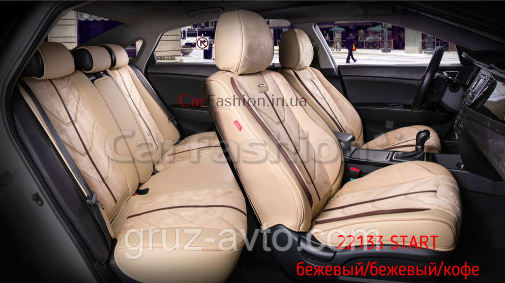 Накидки на сидіння CarFashion Модель: start Plus комплект на всі сидіння