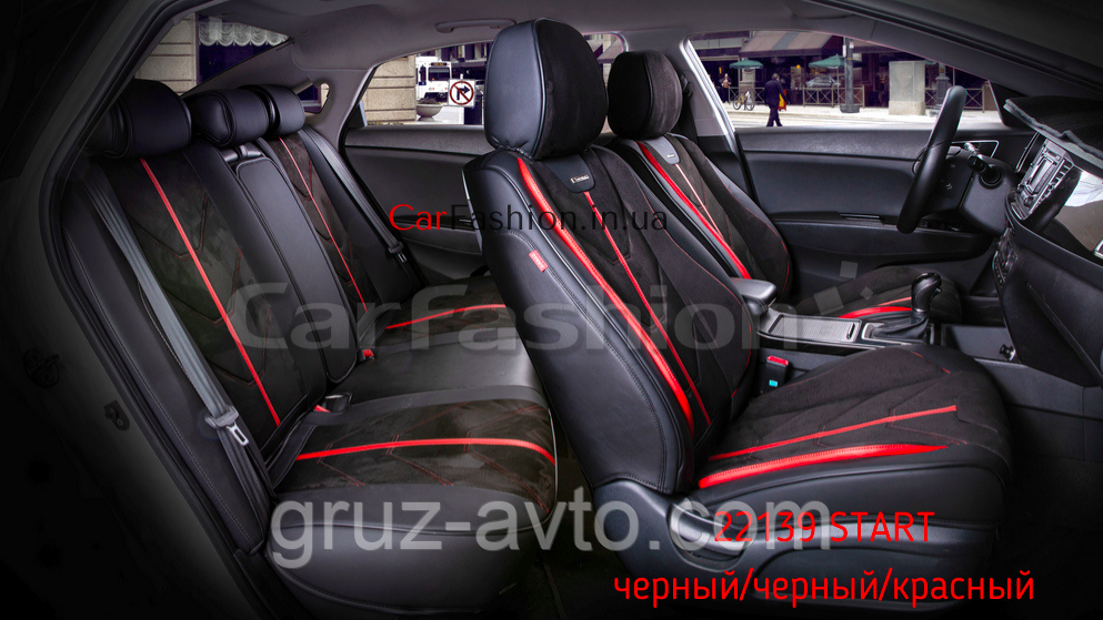 Накидки на сидіння CarFashion Модель: start Plus комплект на всі сидіння