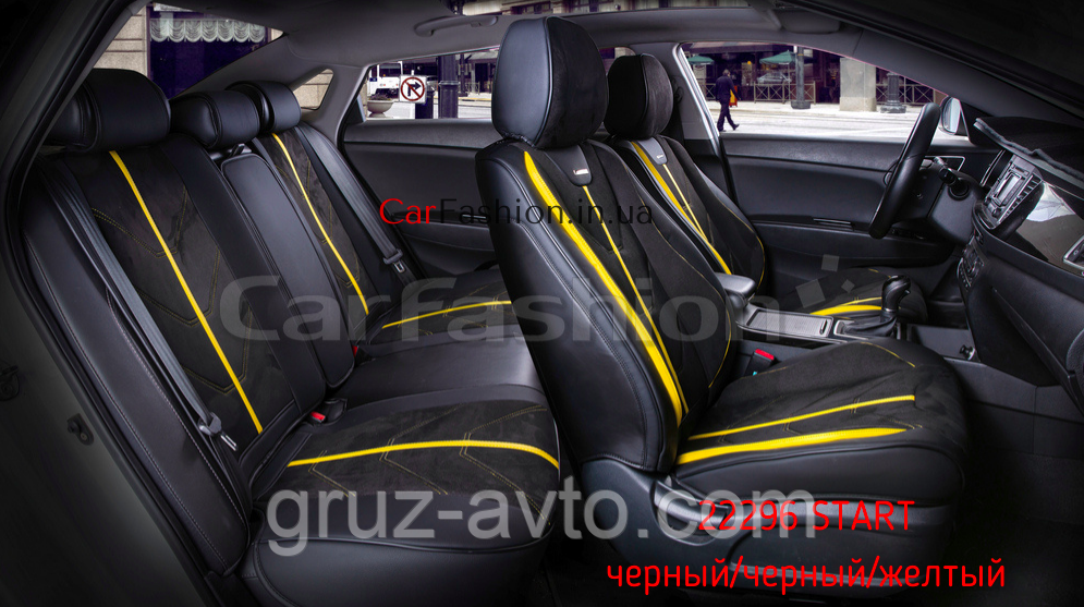 Накидки на сидіння CarFashion Модель: start Plus комплект на всі сидіння