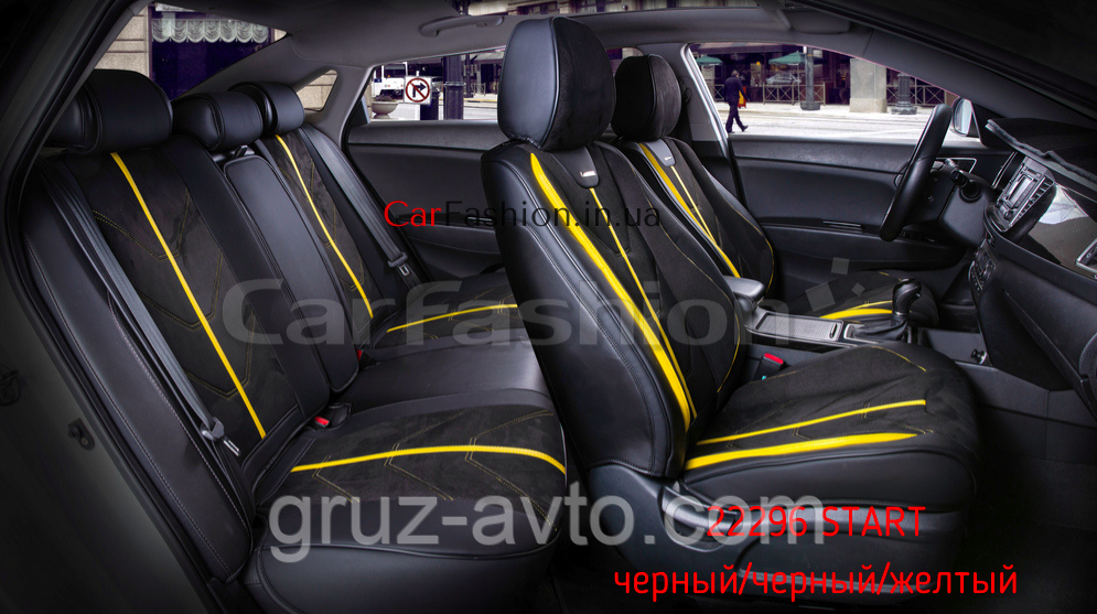 Накидки на сидіння CarFashion Модель: start Plus комплект на всі сидіння, фото 1