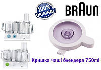 Крышка для малой чаши комбайна Braun (Браун)