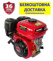 Двигун BM 7.0 b (7,0 л. с.) +БЕЗКОШТОВНА ДОСТАВКА! Vitals (вал 19,05 мм; 212 куб. см), бензиновий шпонковий 125542