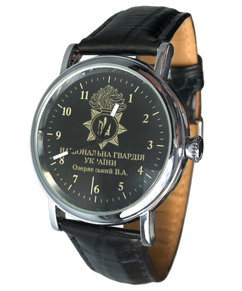 Годинник чоловічий наручний Національний Гвардія України, НГУ, іменний годинник, подарунок, годинник із гравіюванням