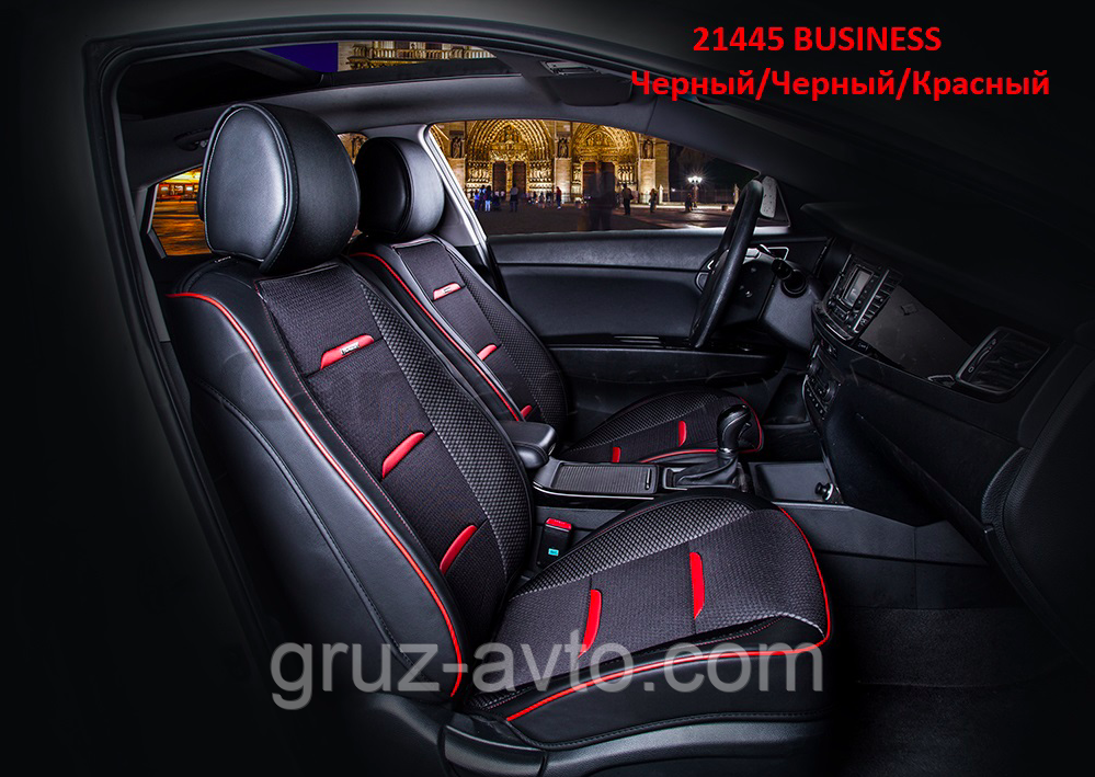 Накидки на сидіння CarFashion Модель: BUsiness FRONT комплект на два передні сидіння