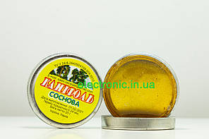 Каніфоль соснова прозора, 20 грам