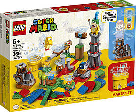 Lego Super Mario Твої рівні! Твої пригоди! 71380