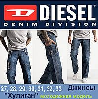 Молодежные джинсы Diesel, с карманами, карго.