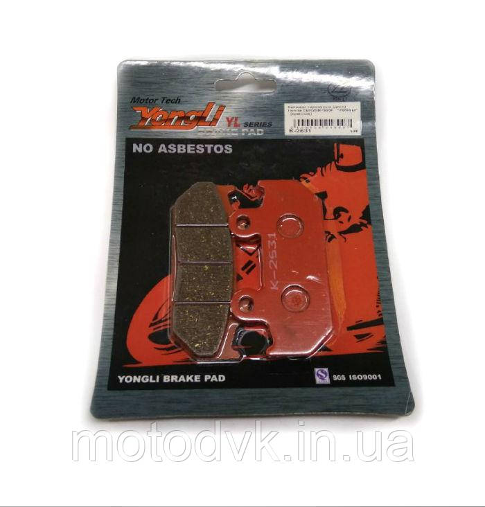 Колодки гальмівні на мотоцикл Honda CBR 250F, Honda CBR 500F (під дискове гальмо)