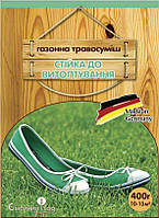 Газонная трава Устойчива к вытаптыванию Семейный сад 400 г