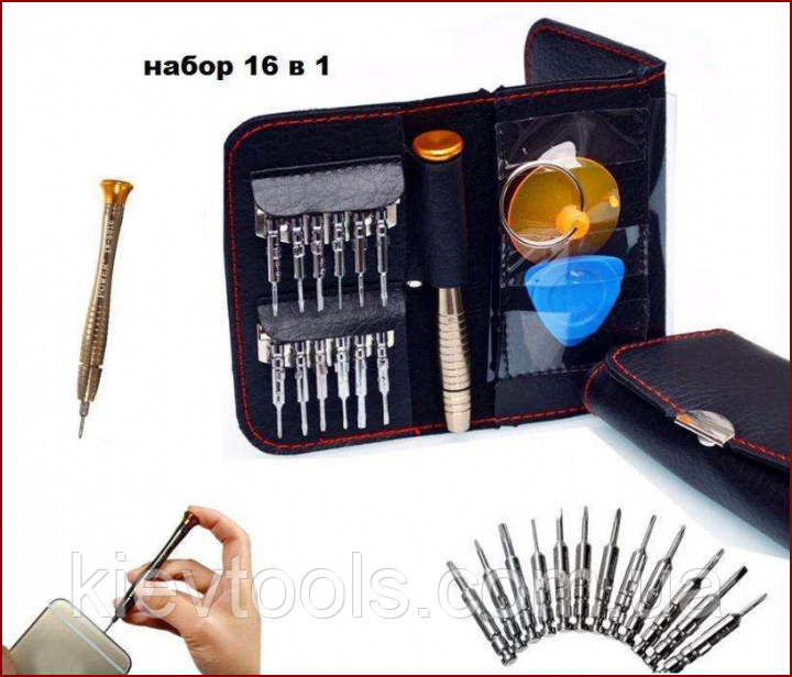 Набір точних викруток для ремонту смартфонів XW-6016, фото 1