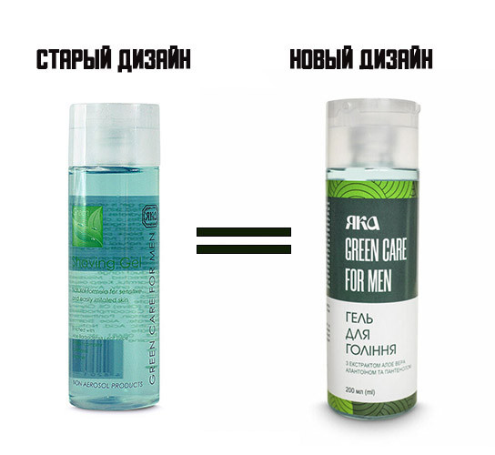 Гель для гоління "Green care for men" (новий дизайн), ЯКА, 200 мл