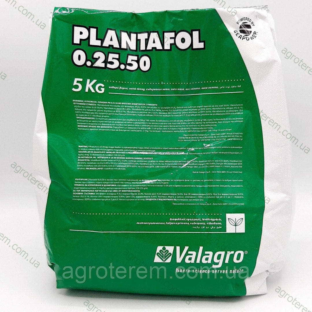 Плантафол (5кг) Plantafol 0.25.50