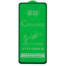 Захисне скло Ceramic Vivo V15 Pro Full Glue повна проклейка, чорне