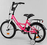 Велосипед дитячий двоколісний Corso CL-16804 16" зростання 100-120 см вік 4 до 7 років рожевий, фото 6