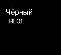 Жиророзчинний сухий барвник Чорний 30 г