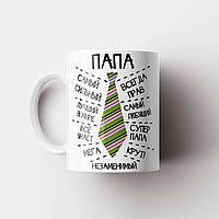 Біла кружка (чашка) з принтом "Мама казала"