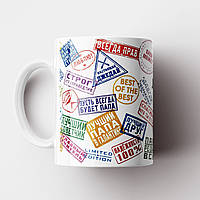 Біла кружка (чашка) з принтом "Мама казала"