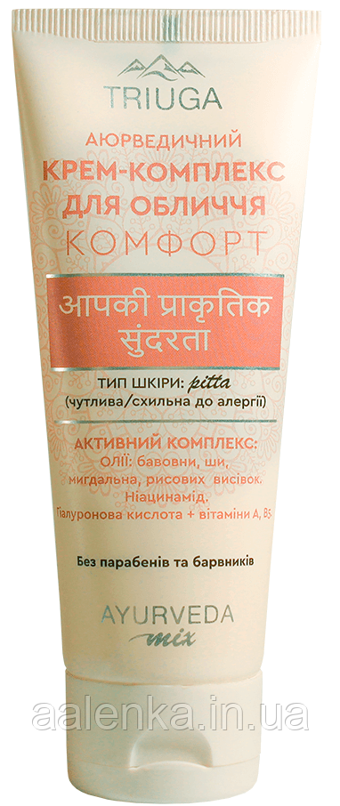Triuga Ayurmix Аюрведичний комплекс КОМФОРТ, для типу шкіри до Pita (чутлива шкіра) 75 мл