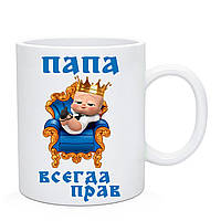 Біла кружка (чашка) з принтом "Мама казала"