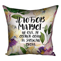 Габардиновая подушка с принтом для декора Любов матусі це сад (3P_21M019)