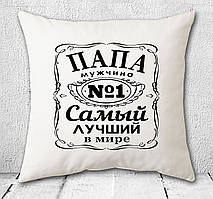 Подушка декоративна з принтом "Тато чоловік номер один. Найкращий у світі"