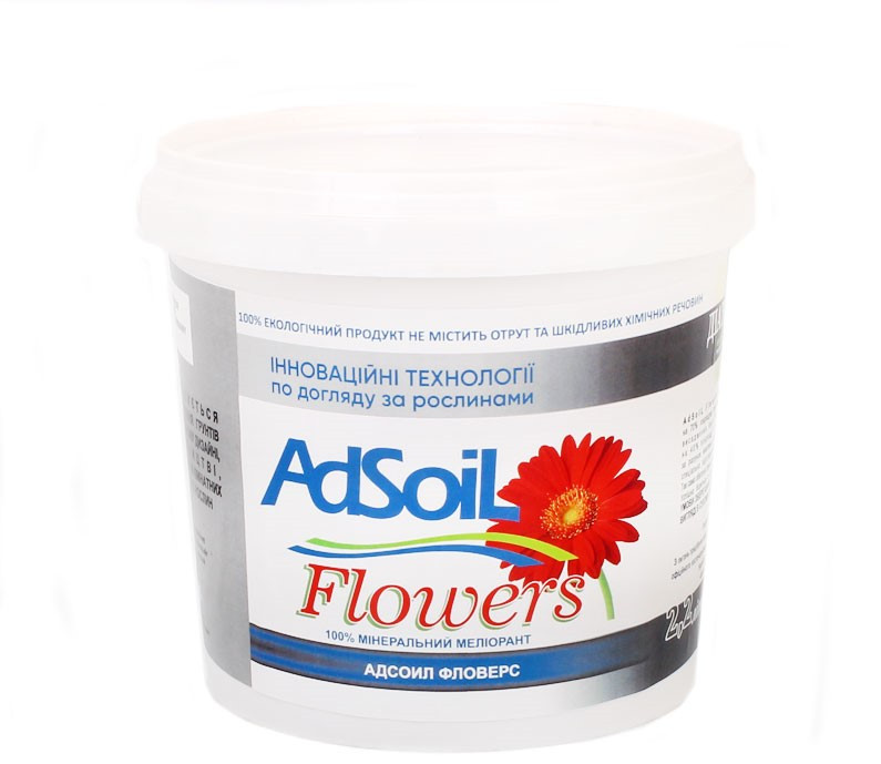 Диатомит (диатомикс, минеральный мелиорант ) для цветов AdSoil flowers 2,2л - фото 1 - id-p1002262