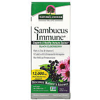 Nature's Answer, Sambucus Immune, чорна бузина для імунітету, 12 000 мг, 120 мл